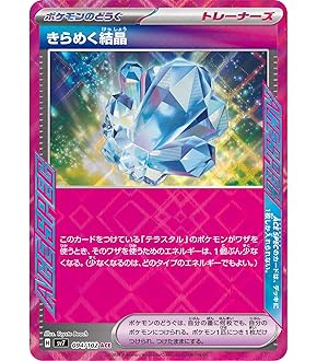 Amazon | ポケモンカード svD exスタートデッキ スーパーボール