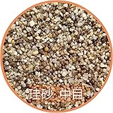 スマデリ 砂 中目 水槽 2.5㎏×2袋 底砂 舞い上がらない砂 メダカ 熱帯魚 金魚 コリドラス どじょう 珪砂 ソイル 底砂 川砂 砂利 掃除 (2.5㎏×2)