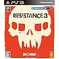 RESISTANCE 3 (レジスタンス 3) - PS3