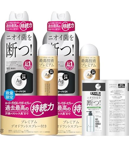 エージーデオ24 パウダースプレーセット 無香性 180+40g