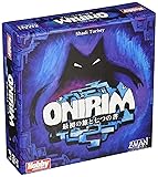 ホビージャパン オニリム: 最初の旅と七つの書 (Onirim) 日本語版 (1-2人用 15分 10才以上向け) ボードゲーム