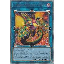 アルダーハチェット・ドラゴン ホロ仕様 3枚 81tyLPnt6XL._AC_UL210_SR210,