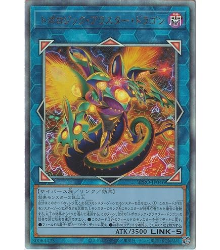 Amazon.co.jp: 遊戯王カード 滅びの黒魔術師(ウルトラレア