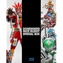 ドゲンジャーズBlu-ray特装版 手帳＆CD封入