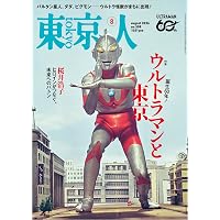 公式 角川文庫横溝正史カバー画集 | 杉本 一文 |本 | 通販 | Amazon