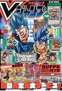 ドラゴンボールスーパーカードゲーム フュージョンワールド 1st