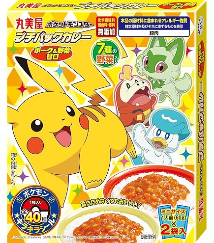 わんだふるぷりきゅあ　丸美屋　カレー　ポーク&野菜　甘口 Amazon.co.jp: 丸美屋 わんだふる ぷりきゅあ カレー ポーク&野菜 甘口