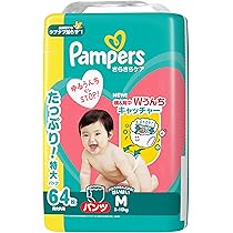Amazon.co.jp: 【パンツ Mはいはいサイズ】パンパース オムツ さらさら