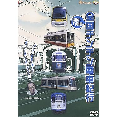 廃盤 DVD 牛山隆信の秘境駅ファイル No.3 全8駅収録 51T+6w1G-wL._AC_SY200_QL15_.jpg