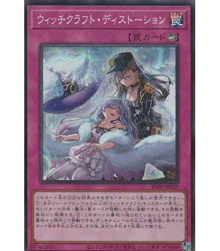 Amazon.co.jp: 遊戯王カード 大魔女サンドリヨン(ウルトラレア