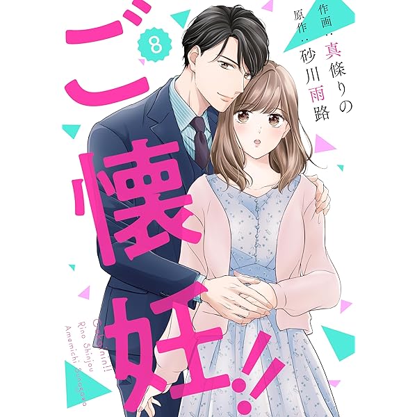 まんがことわざ研究所 全5巻 まんがことわざ研究所 全5巻