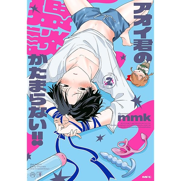 となりの席のヤツがそういう目で見てく 3 となりの席のヤツがそういう目で見てくる』第3巻 6月12日（木