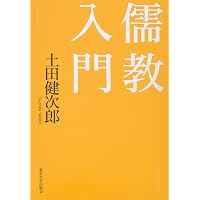 本能の力 (新潮新書 212) | 戸塚宏 |本 | 通販 | Amazon