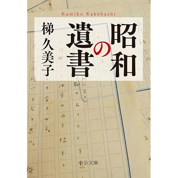 Amazon.co.jp: プラハの古本屋 (中公文庫) eBook : 千野栄一: 本