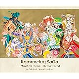 Romancing SaGa -Minstrel Song- Remastered Original Soundtrack