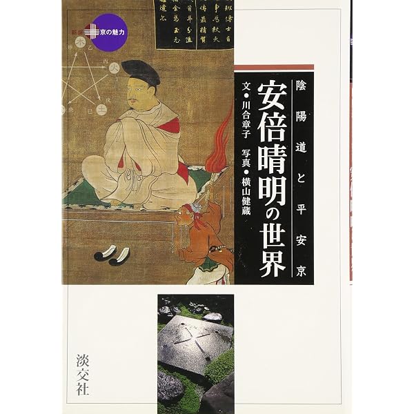 ☆〈古書〉「ヘルデル 歴史哲学」田中萃一郎 /川合貞一 著 第一書房 