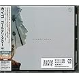 ゴールデン・アワー
