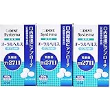 ライオン システマ 歯科用オーラルヘルスタブレット 90粒 (3箱)