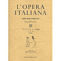 イタリア オペラ アリア名曲集 ソプラノ 4 〈改訂版