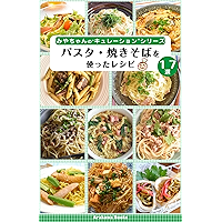 Amazon Co Jp 新着ランキング 簡単レシピ の新着ランキングです