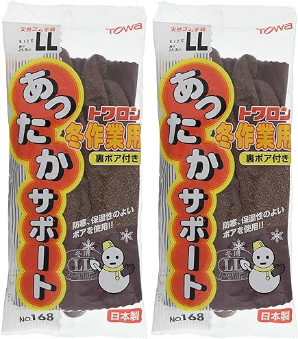 Amazon | 東和コーポレーション 塩化ビニル手袋 ビニスターサンデー G