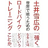 預言者ピッピ１ Cue Comics 地下沢中也 Sf Kindleストア Amazon