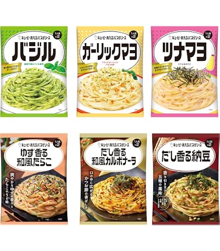 Amazon.co.jp: マ・マーあえるだけパスタソース 和風・洋風食べ比べ