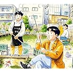 ひらやすみ Android(960×854)待ち受け 生田ヒロト(いくたひろと),野口ヒデキ(のぐちひでき),横山あかり(よこやまあかり),小林なつみ(こばやしなつみ),