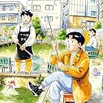 ひらやすみ iPad壁紙 生田ヒロト(いくたひろと),野口ヒデキ(のぐちひでき),横山あかり(よこやまあかり),小林なつみ(こばやしなつみ),