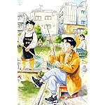 ひらやすみ iPhone(640×960)壁紙 生田ヒロト(いくたひろと),野口ヒデキ(のぐちひでき),横山あかり(よこやまあかり),小林なつみ(こばやしなつみ),