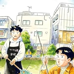 ひらやすみの人気壁紙画像 生田ヒロト(いくたひろと),野口ヒデキ(のぐちひでき),横山あかり(よこやまあかり),小林なつみ(こばやしなつみ),