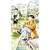 ひらやすみ - 生田ヒロト(いくたひろと),野口ヒデキ(のぐちひでき),横山あかり(よこやまあかり),小林なつみ(こばやしなつみ), iPhone SE/8/7/6s(750×1334)壁紙 384870