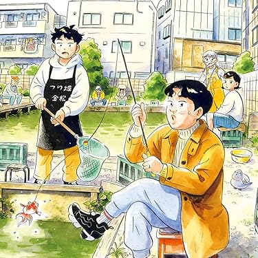 ひらやすみ iPad壁紙 or ランドスケープ用スマホ壁紙(1:1)-1 - 生田ヒロト(いくたひろと),野口ヒデキ(のぐちひでき),横山あかり(よこやまあかり),小林なつみ(こばやしなつみ),