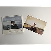 Amazon.co.jp: くだらないの中に(初回限定盤)(DVD付): ミュージック