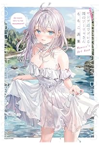 義妹生活 Hitenアートワークス | Hiten |本 | 通販 | Amazon