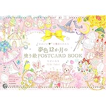 塗り絵・カリカチュア my personal coloring book SSイラストカラーリングブック ぬりえ vol.01（スモールエス編集