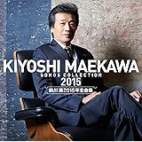 前川清　２０１５年全曲集