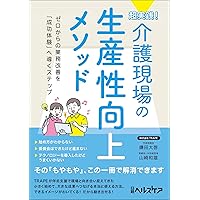美品】林雄介 魔法の経済学 & スキルアップ経済学超入門 2冊セット 翔