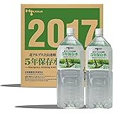 宝水 北アルプス立山連峰 5年保存水 2L×6本