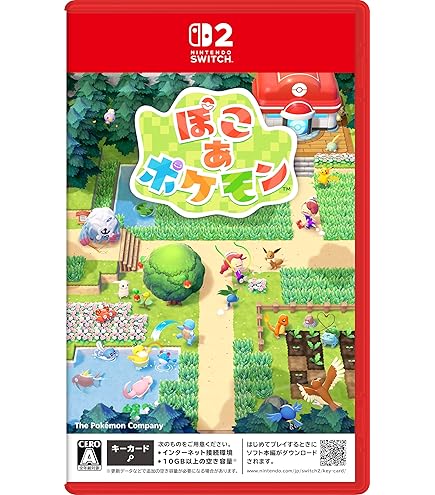 Amazon.co.jp: ポケットモンスター I LOVE EIEVUI でっかいぬいぐるみ