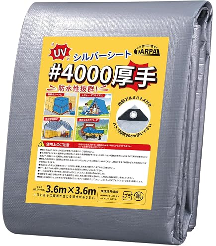 Amazon | #4000 UVシルバーシート 7.2x7.2 | タープ・ブルーシート
