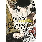 源氏物語　あさきゆめみし　完全版（２） (Ｋｉｓｓコミックス)