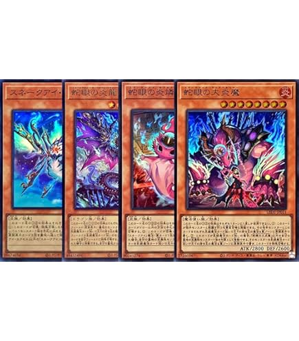 Amazon.co.jp: 遊戯王カード QCCP-JP198 篝火 （ウルトラレア 