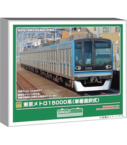 グリーンマックス　東京メトロ15000系10両セット グリーンマックス】東京メトロ15000系 東西線（車番選択式）2026年3月