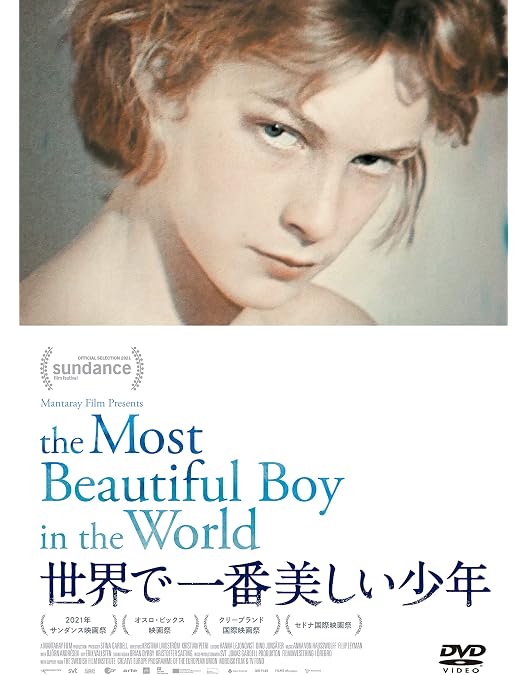 Amazon.co.jp: ルキーノ・ヴィスコンティ DVD-BOX 3 3枚組 ( 郵便配達 