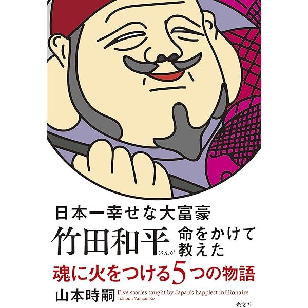 竹田和平さんCD(最終お値下いたしました) 竹田和平さん CD(最終お値下いたしました)