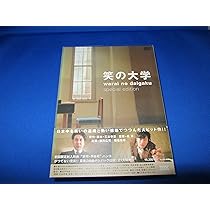 Amazon.co.jp: 笑の大学 スペシャル・エディション [DVD] : 役所広司  