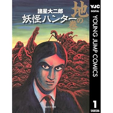 おかしな転生 1巻～27巻セット 【全巻帯付き】 Shop・S @ Amazon.co.jp: