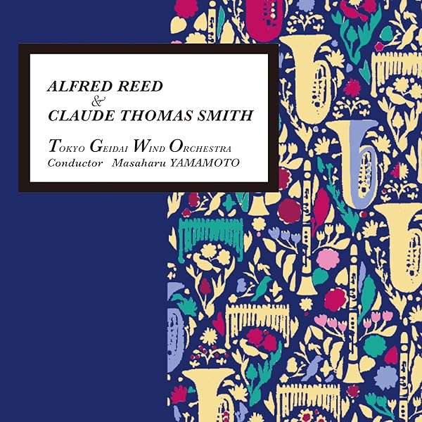 クラシック (CD)Alfred Reed&#39;s World of Wind Music Amazon.co.jp: Alfred Reed's World of Wind Music: ミュージック