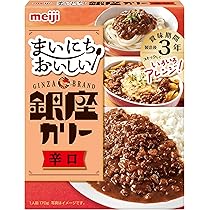 Amazon | 銀座カリー 明治 まいにちおいしい 中辛 170g×5個 | 銀座 Amazon | 銀座カリー 明治 まいにちおいしい 中辛 170g×5個 | 銀座
